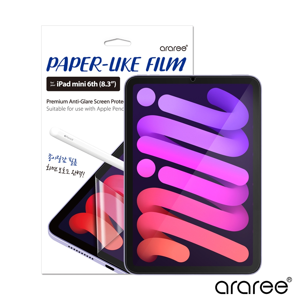 Araree Apple iPad Mini 6代 紙觸感螢幕保護貼