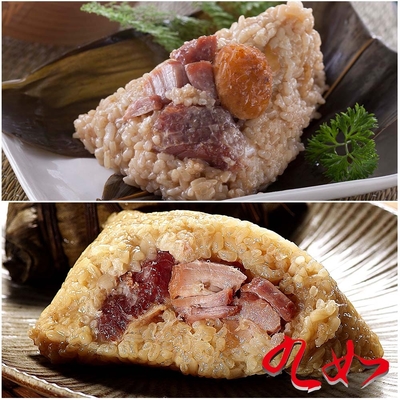 九如商號 湖州小巧組合-湖州肉粽3入(190g/入)+鮮肉蛋黃肉粽3入(200g/入)(端午預購)