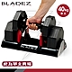 【BLADEZ】OCT-40KG 奧鋼極致可調式啞鈴(2.5KG一轉)-單入 product thumbnail 2