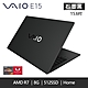 (拆封福利品) VAIO E15 NE15V2TW026P 15.6吋筆電 (R7-3700U/8G/512G/Win 10/石墨黑) product thumbnail 1