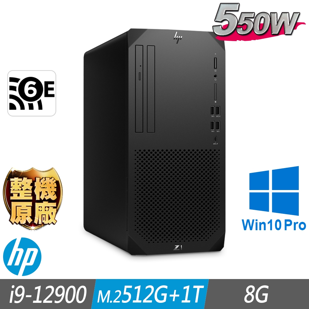 HP 惠普 Z1 G9 Tower 工作站 i9-12900/8G/M.2-512GB+1TB/W10P