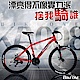 BIKEONE KA008 26吋21速指撥鋁合金登山自行車 全路況對應入門登山車 product thumbnail 5