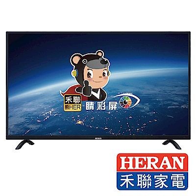 HERAN禾聯 40吋 FULL HD液晶顯示器+視訊盒 HS-40DA1