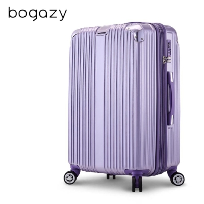 Bogazy 魅惑戀曲 25吋防爆拉鍊可加大拉絲紋行李箱(女神紫)