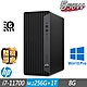 HP 惠普 800 G8 TWR 商用電腦 i7-11700/8G/M.2-256GB+1TB/W10P product thumbnail 1