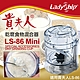 【Ladyship】貴夫人乾磨食物混合器(乾磨器 磨粉杯 混合器 研磨器 攪拌器/LS-86MINI) product thumbnail 2