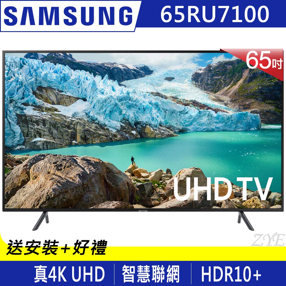 【超值】SAMSUNG三星 65吋 4K UHD連網液晶電視 UA65RU7100WXZW - 電視 - @網紅直播人氣商品