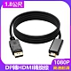 1.8米DP轉HDMI影音訊號線DP TO HDMI-1.8M product thumbnail 1