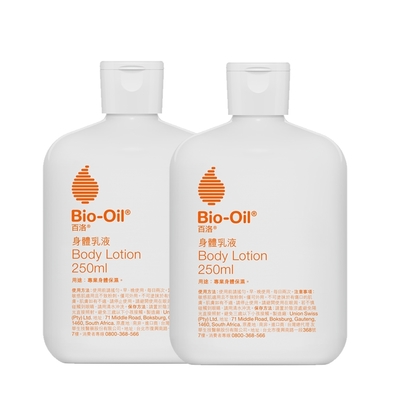 Bio-Oil百洛 身體乳液250ml(2入組)