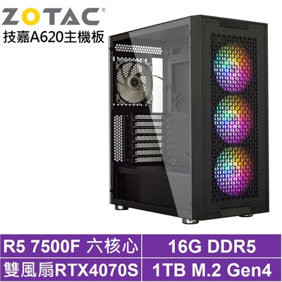 技嘉A620平台[止戰伯爵]R5-7500F/RTX 4070S/16G/1TB_SSD