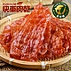 快車肉乾 蒜味豬肉紙(有嚼勁)(70g/包) product thumbnail 1