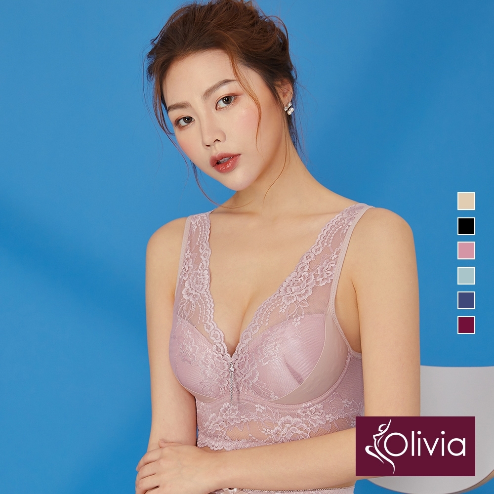 Olivia 無鋼圈托提集中蕾絲包覆內衣-粉色