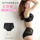 aimerfeel 夜用蕾絲生理褲 單品內褲-961229-BL product thumbnail 1