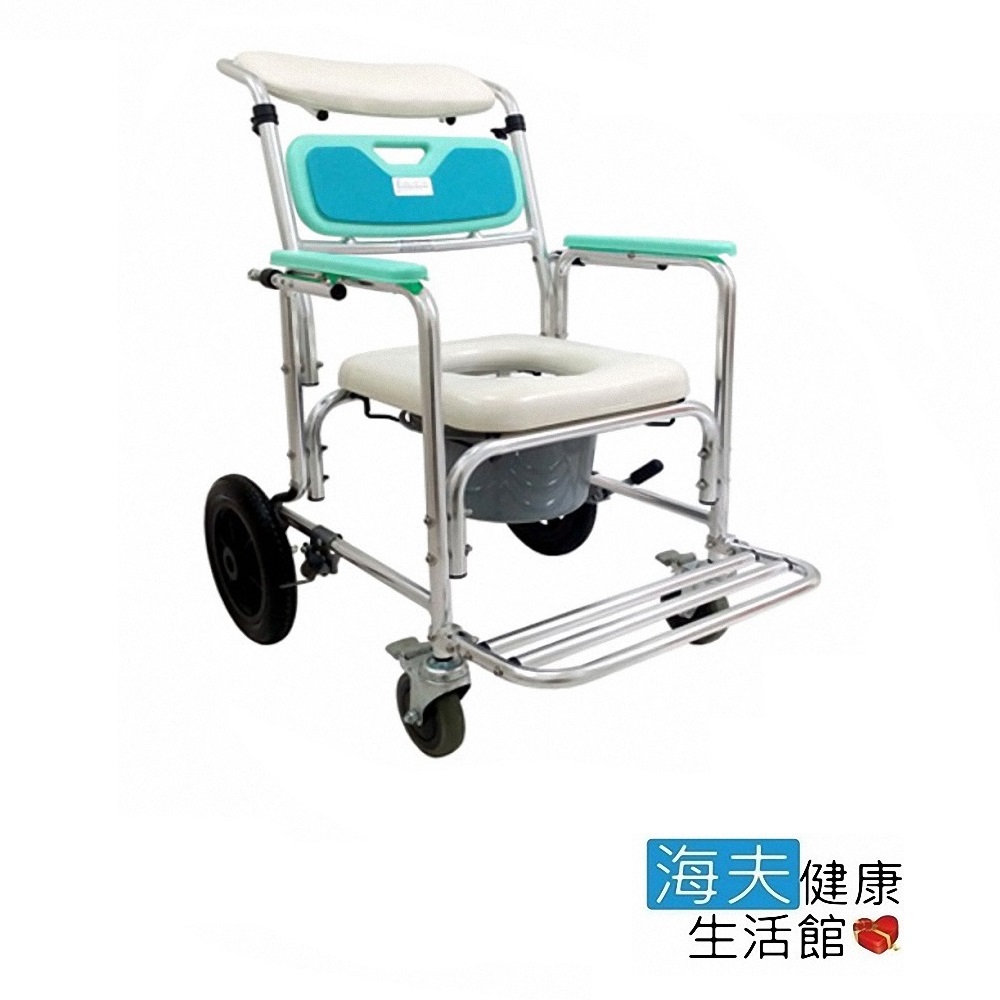 海夫健康生活館 恆伸 鋁合金 後大輪 洗澡 便盆椅 可調後背角度 半躺式(ER-4351)