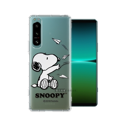 史努比/SNOOPY 正版授權 SONY Xperia 5 IV 漸層彩繪空壓手機殼(紙飛機)