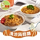 【谷統】南瓜蒟蒻麵任選5包(素/冬瓜/烏梅/400g/包) product thumbnail 1