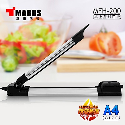 MARUS 桌上型封口機MFH-200