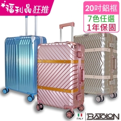 BATOLON  全館799元起