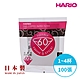 【HARIO】日本製V60錐形白色漂白02咖啡濾紙100張(適用V形濾杯) product thumbnail 1