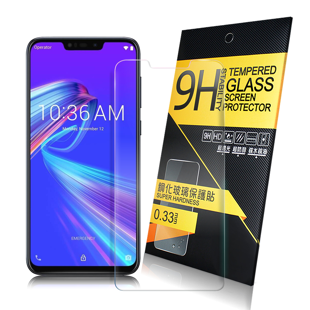 NISDA Asus Zenfone Max M2 ZB633KL 鋼化 9H玻璃保護貼