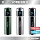 POLYWELL USB充電式電動刮鬍刀 product thumbnail 1