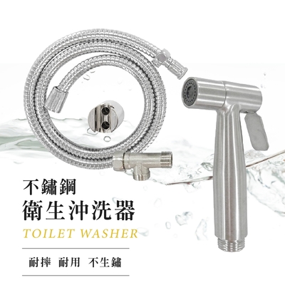 泰家 台灣製附軟管掛座不鏽鋼浴室增壓免治沖洗器組 馬桶噴槍