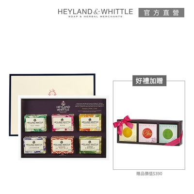 H&W英倫薇朶 經典手工皂大＋小優惠組