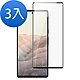 3入 Google Pixel 6 Pro 6.71吋 曲面黑半膠高清鋼化膜手機保護貼 Pixel6Pro保護貼 product thumbnail 1