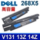 戴爾 DELL 268X5 高品質 電池 H2XW1 H7XW1 JD41Y N2DN5 Inspiron 13Z N311Z 14Z N411Z 系列 Vostro V131 V131D 系列 product thumbnail 1