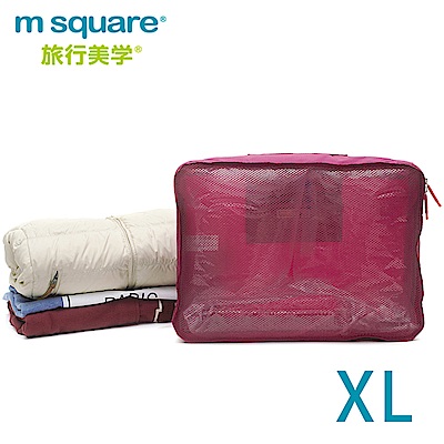 m square商旅系列Ⅱ折疊衣物袋素色XL