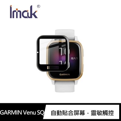 Imak GARMIN Venu SQ 手錶保護膜