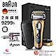 德國百靈BRAUN-9系列音波電鬍刀9299s(Gold榮耀金) product thumbnail 2