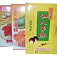 澎湖名產 頂好 仙人掌酥+冬瓜糕+蒜頭餅(共6盒) product thumbnail 1