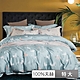 貝兒居家寢飾生活館 100%天絲七件式兩用被床罩組 特大雙人 輕新派藍 product thumbnail 1