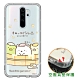 SAN-X授權 角落小夥伴 紅米Redmi Note 8 Pro 空壓保護手機殼(溫泉) product thumbnail 1