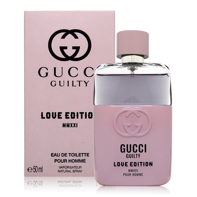 [即期品] Gucci Love Edition Mmxxi 罪愛無畏男性淡香水 EDT 50ml 效期:2025.09 (平行輸入)