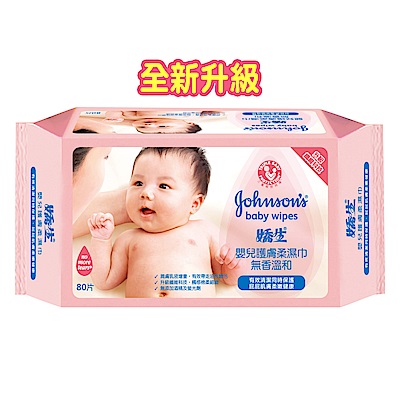 嬌生嬰兒護膚柔濕巾-無香溫和80片X2包