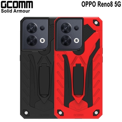 GCOMM OPPO Reno8 5G 防摔盔甲保護殼 Soild Armour