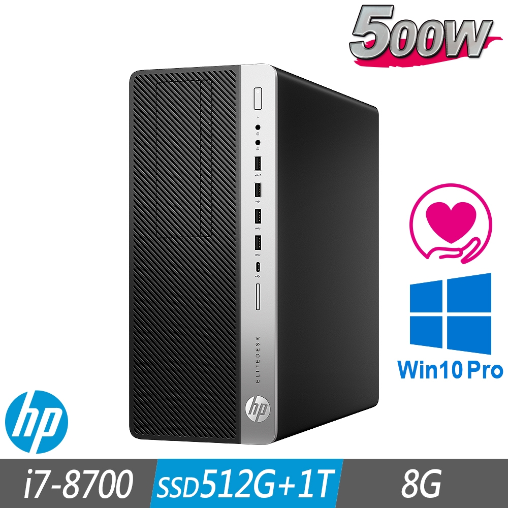 HP 800 G5 MT 商用電腦i7-8700/8G/SSD-512GB+1TB/W10P | i7 | Yahoo