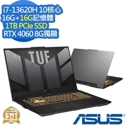 ASUS FX707VV 17.3吋電競筆電 (i7-13620H/RTX4060 8G/16G+16G/1TB PCIe SSD/Gaming F17/御鐵灰/特仕版)