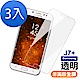 超值3入組 三星 Galaxy J7+ 透明 9H玻璃鋼化膜 手機 保護貼 Samsung J7+ 2018保護貼 J7 Plus保護貼 product thumbnail 1