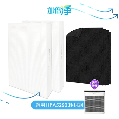 加倍淨 1年份耗材組 適用 HONEYWELL HPA-5250WTA 抗敏HEPA*2+顆粒加強型活性碳濾網 * 4