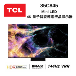 TCL 85吋 85C845 Mini LED QLED Google TV monitor 量子智能連網液晶顯示器
