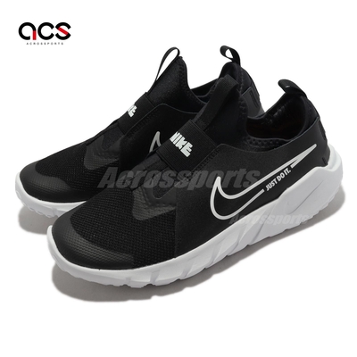 Nike 慢跑鞋 Flex Runner 2 GS 大童 女鞋 黑 白 無鞋帶 彈性帶 輕量 運動鞋 DJ6038-002