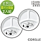 【美國康寧】 CORELLE 8吋分隔盤(兩件組) product thumbnail 1