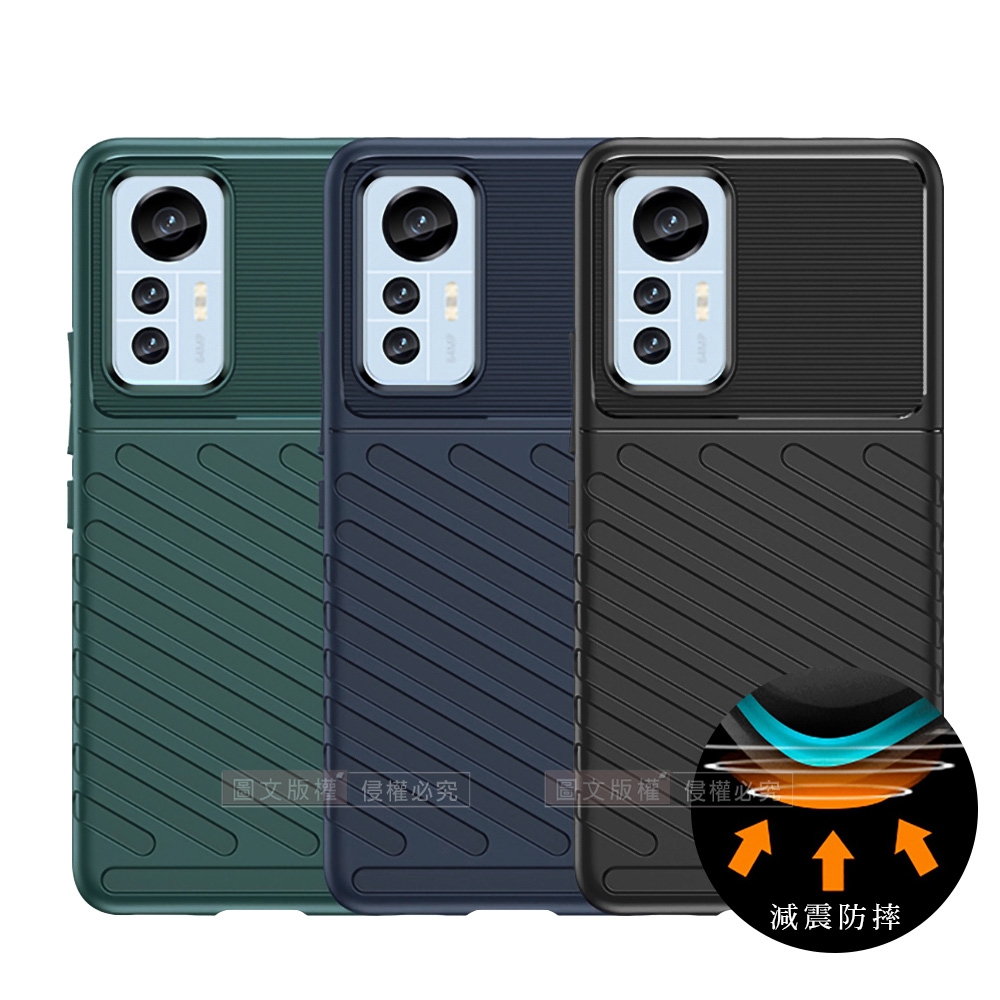 RUGGED SHIELD 雷霆系列 小米 Xiaomi 12 Lite 5G 軍工氣墊減震防摔手機殼