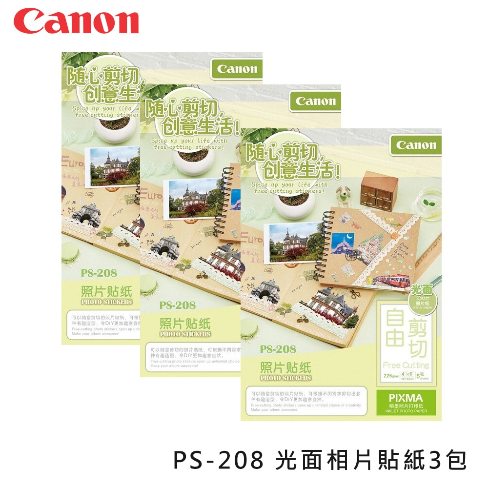 CANON PS-208 4x6 光面相片貼紙_3包(共15張)
