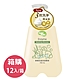【箱購 】nac nac 酵素奶瓶蔬果洗潔慕斯700mL (12入組) product thumbnail 1