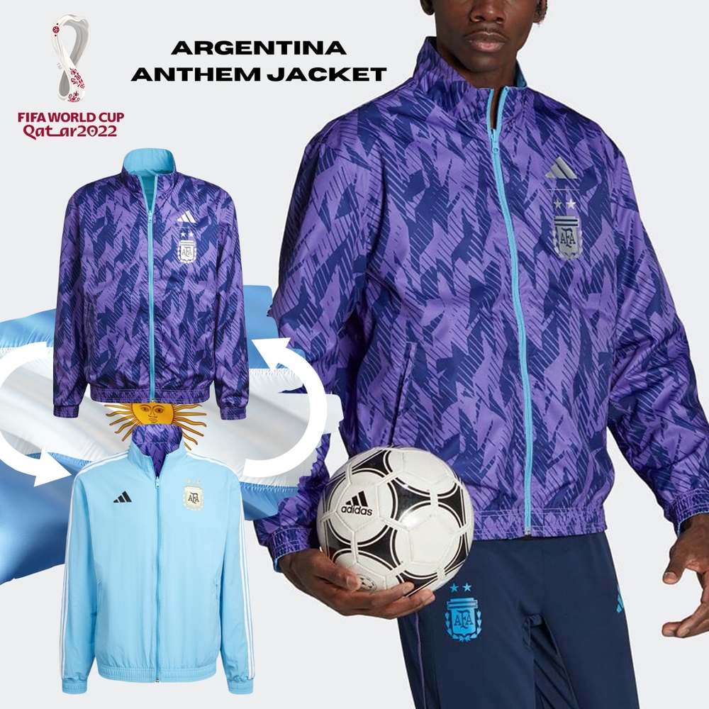 adidas 外套 Argentina 藍 紫 立領 阿根廷 國家隊 世足 世界盃 男款 雙面穿 主場 客場 HF3948
