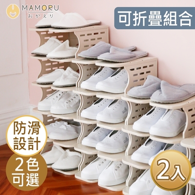 【MAMORU】開放式6層可堆疊組合式鞋架(2入/鞋櫃/收納架)